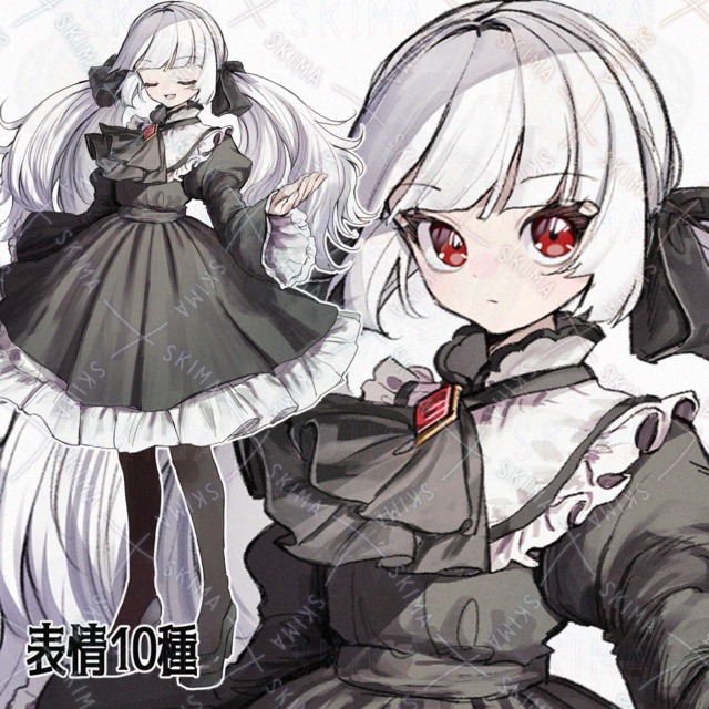 Adopt【表情10種】