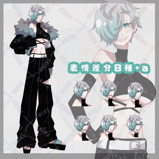 adopt🩶