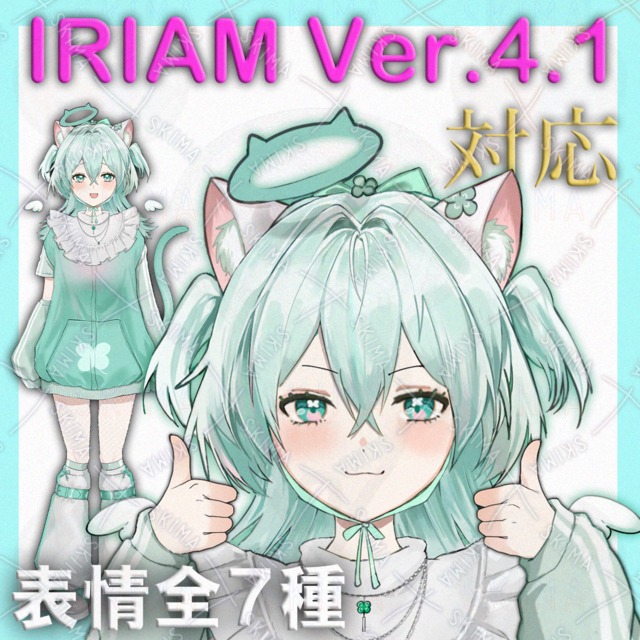 【IRIAM対応】よつば天使の女の子