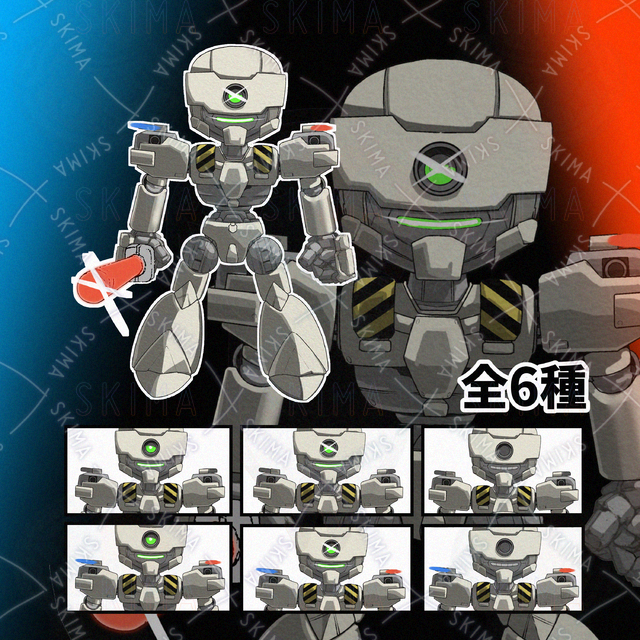 アドプトロボ9