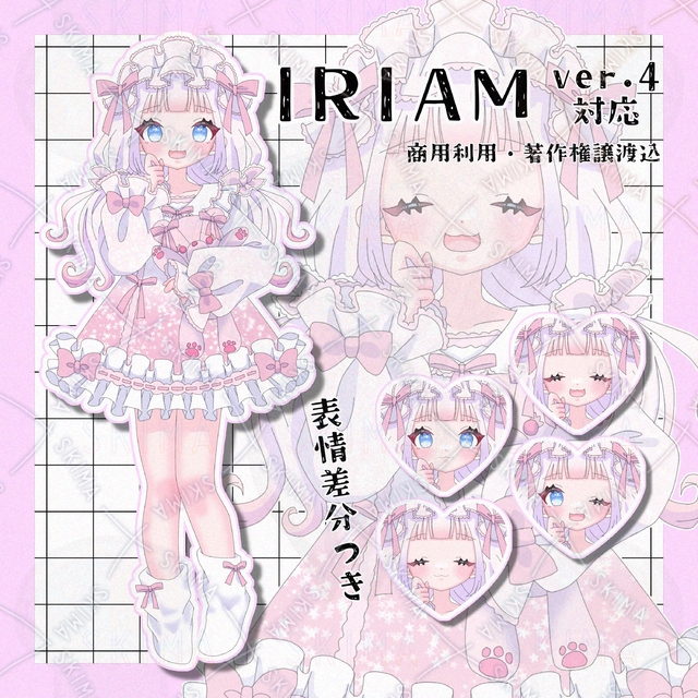【表情差分付き】ネグリジェの女の子【adopt】