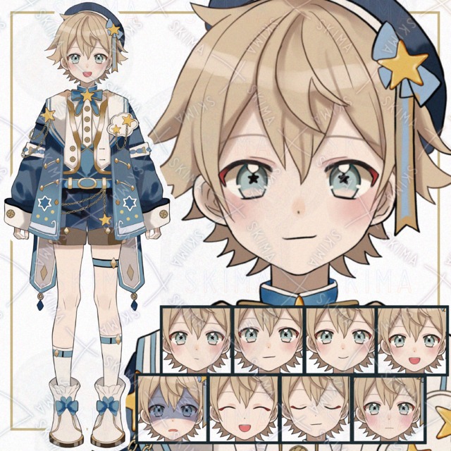 星の男の子【差分8種類】