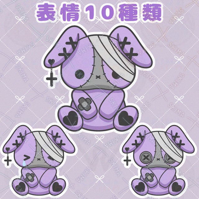 ウサギのぬいぐるみ【表情10種類】