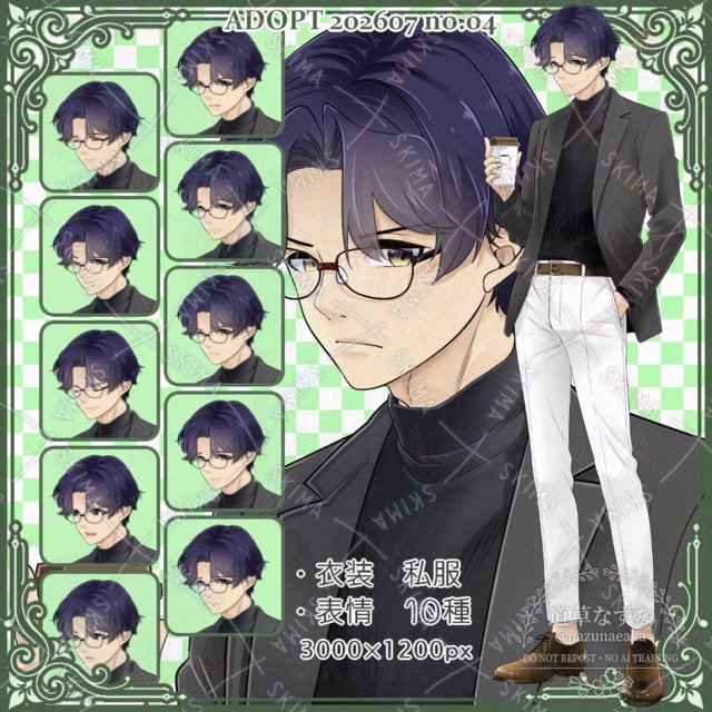 インテリ メガネ 知的 私服 現代 青年　探索者 TRPG