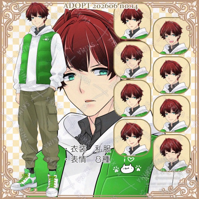 アウトドア パーカー ベスト カジュアル 現代 探索者 TRPG ADOPT