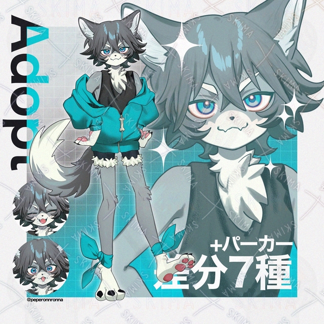 【表情7種】adopt🥏