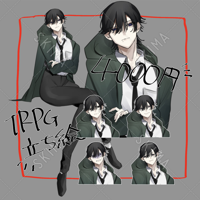 男性　立ち絵　TRPG  スーツ？