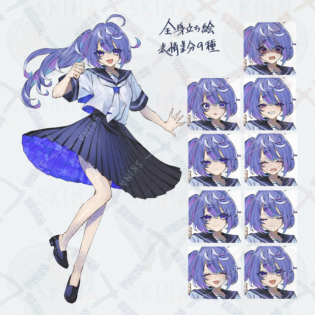 SKIMA - 気軽にイラスト依頼・販売 | SKIMA（スキマ）