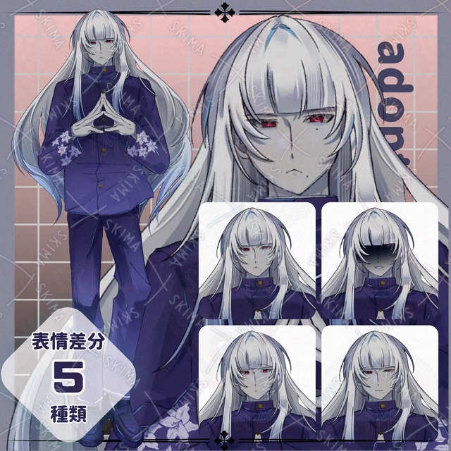 【18日まで SALE】【表情5種＋影】学ランの青年