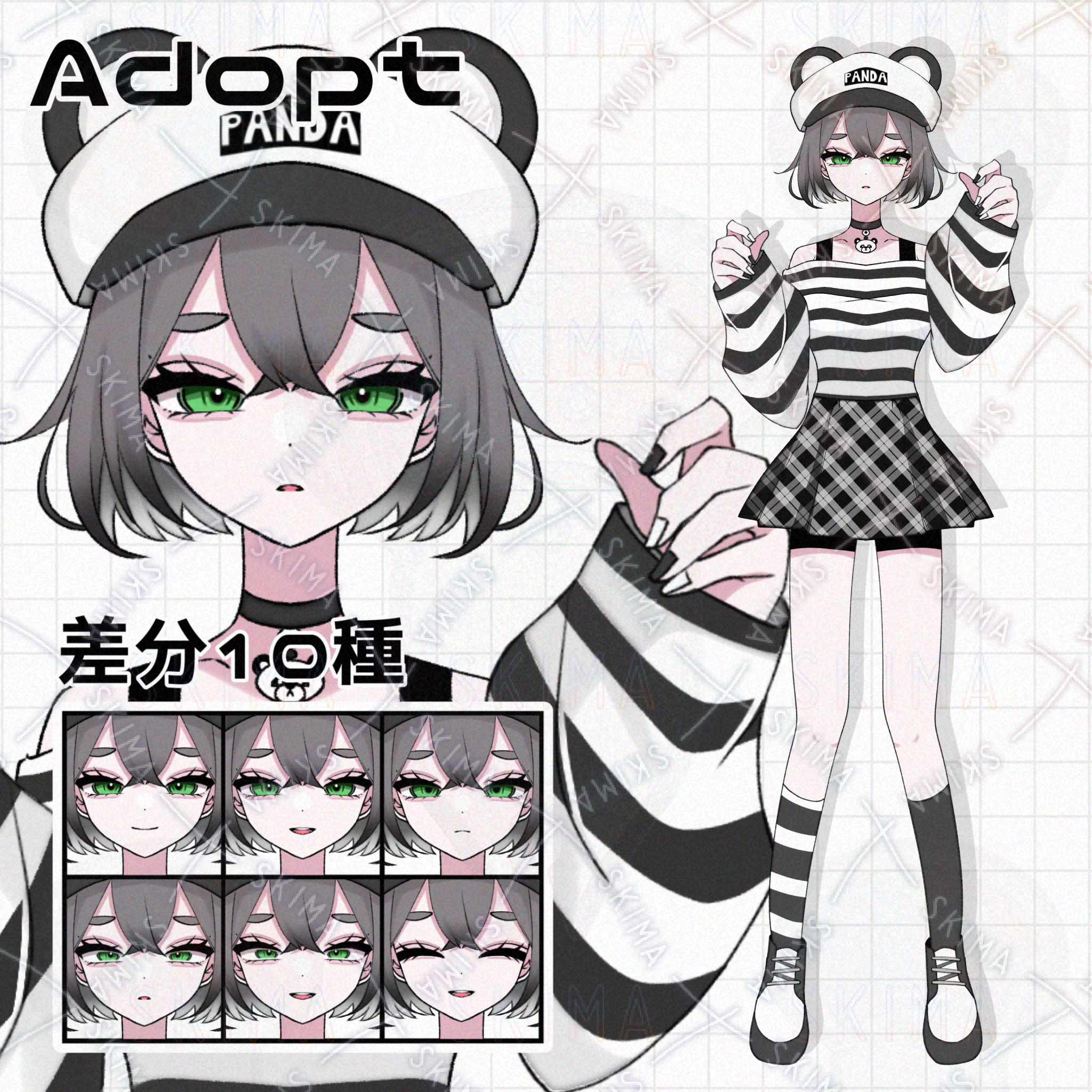 パンダちゃんさん専用 ページ 差分10種】パンダちゃん | SKIMA（スキマ）