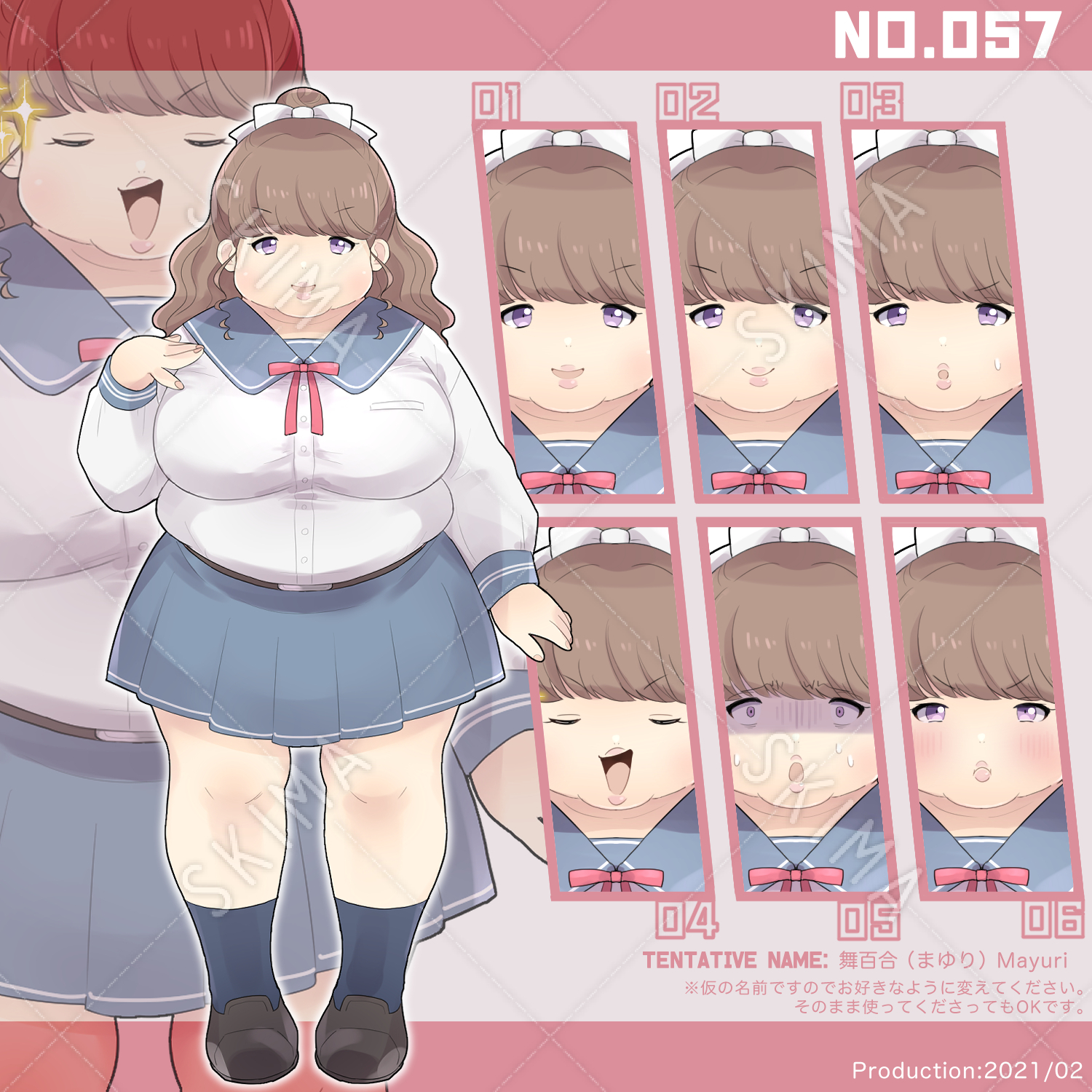 ぽっちゃり twitter