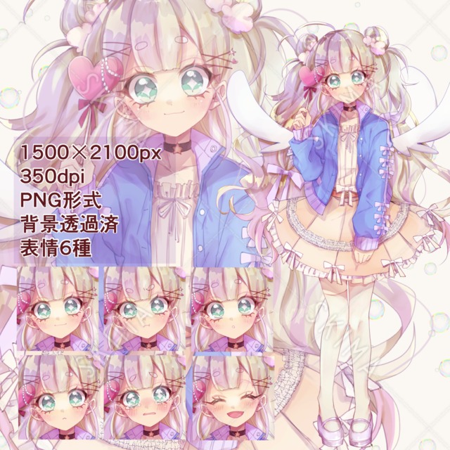 ゆめかわ女子 表情6種 スキマ スキルのオーダーメイドマーケット Skima