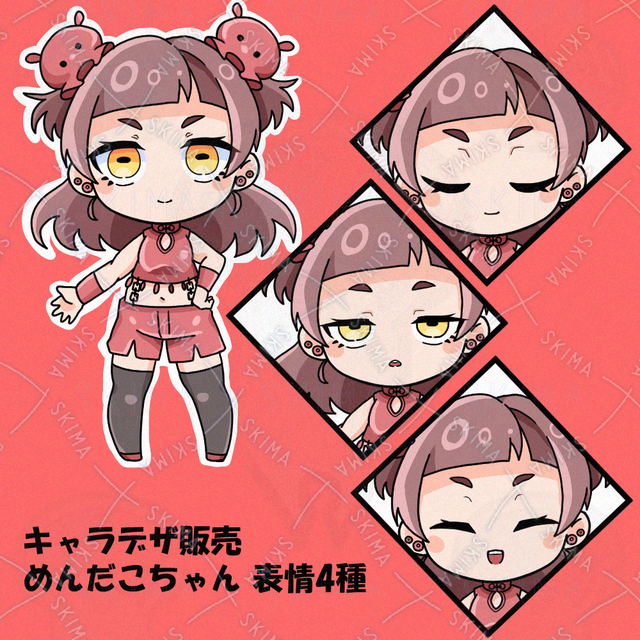 めんだこちゃん