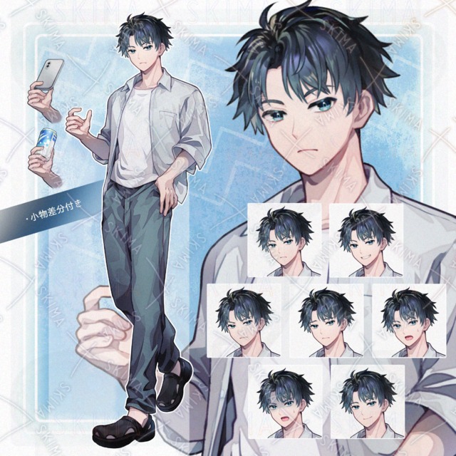【表情7種+&alpha;】カジュアルな男の子