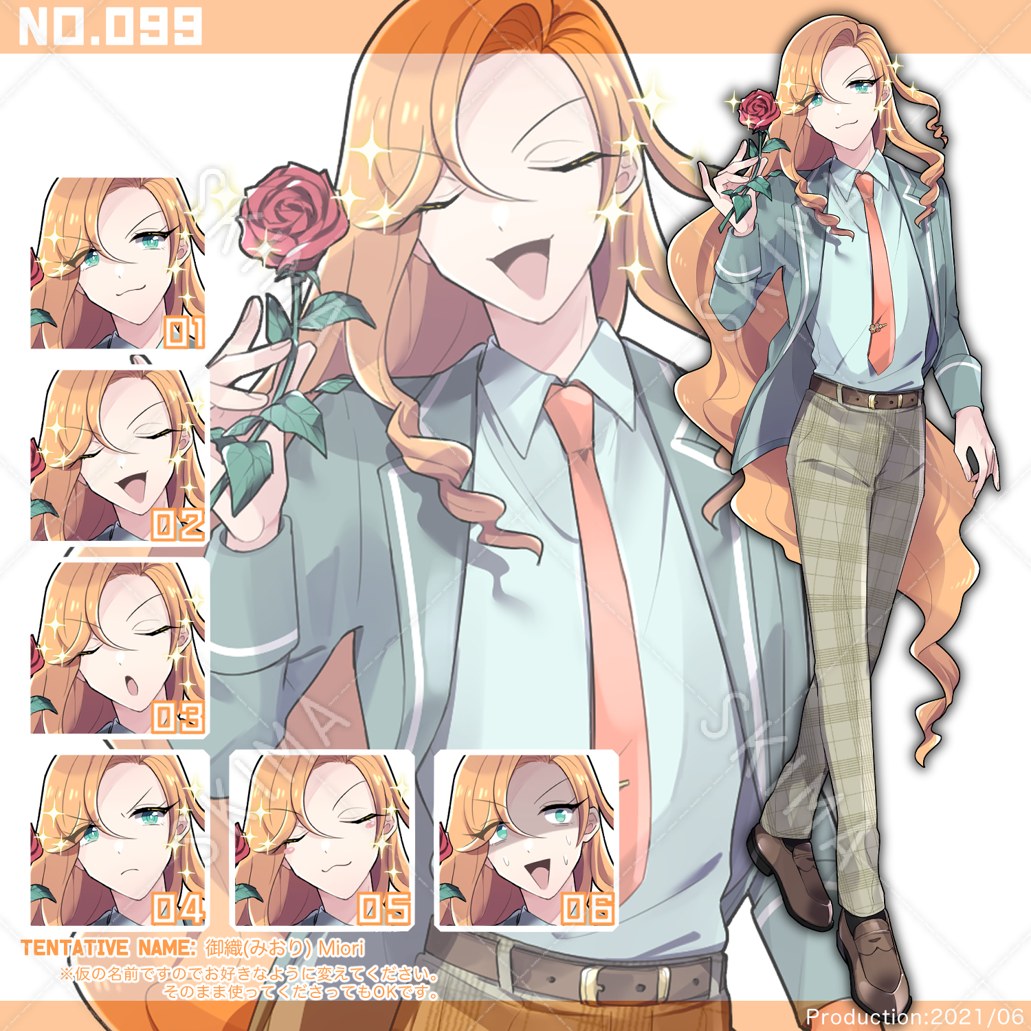 薔薇を持ったナルシストな男子高校生の立ち絵 スキマ スキルのオーダーメイドマーケット Skima