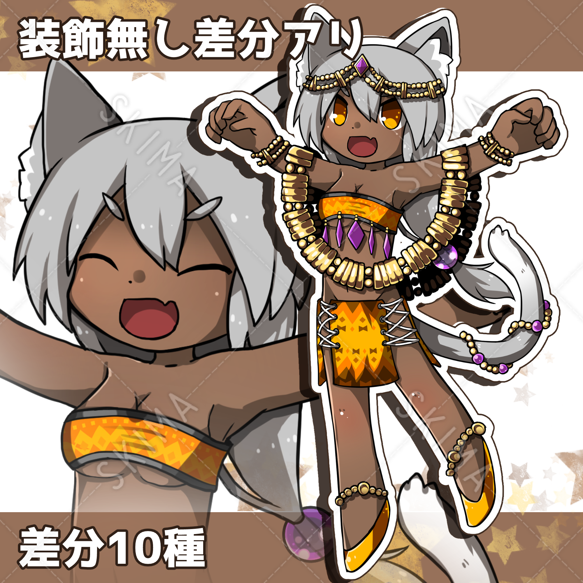 7 31まで限定 値下げ中 猫耳しっぽの付いた灰色髪で褐色肌のロリっ娘 スキマ スキルのオーダーメイドマーケット Skima