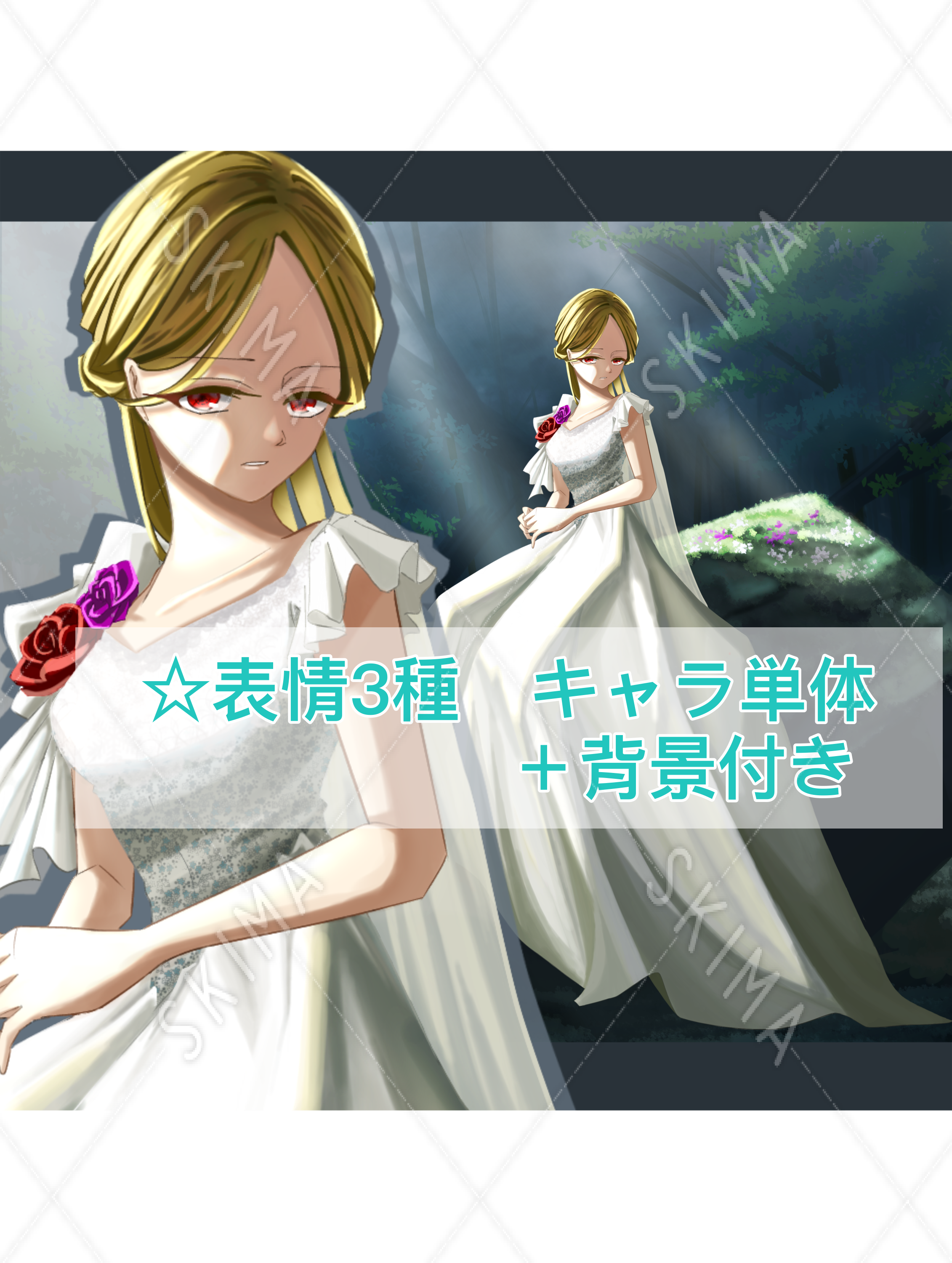 表情3種 背景付 王女さま スキマ スキルのオーダーメイドマーケット Skima 表情3種 背景付 王女さま スキマ スキルのオーダーメイドマーケット Skima