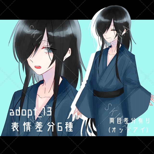 【立ち絵・表情差分6種】adopt_13 片目隠れの着流しの男性