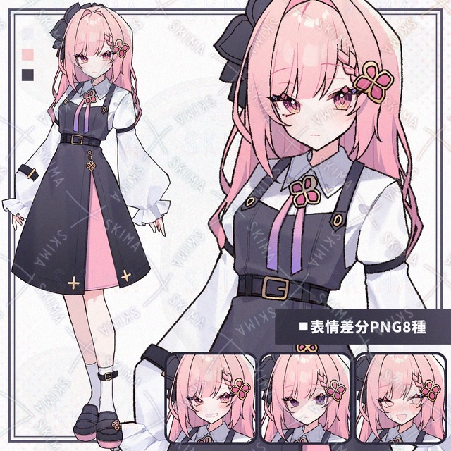 【表情8種】制服風立ち絵【Adopt】