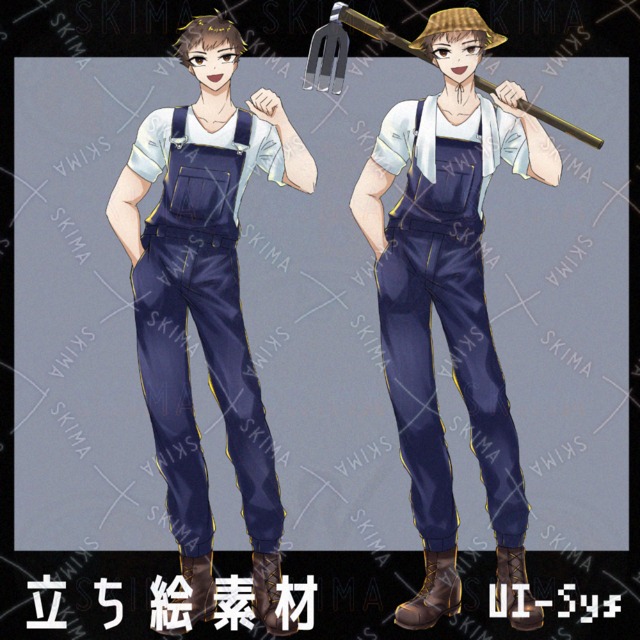 【立ち絵素材】全身_男性_農家_表情5種(喜怒哀楽恐)