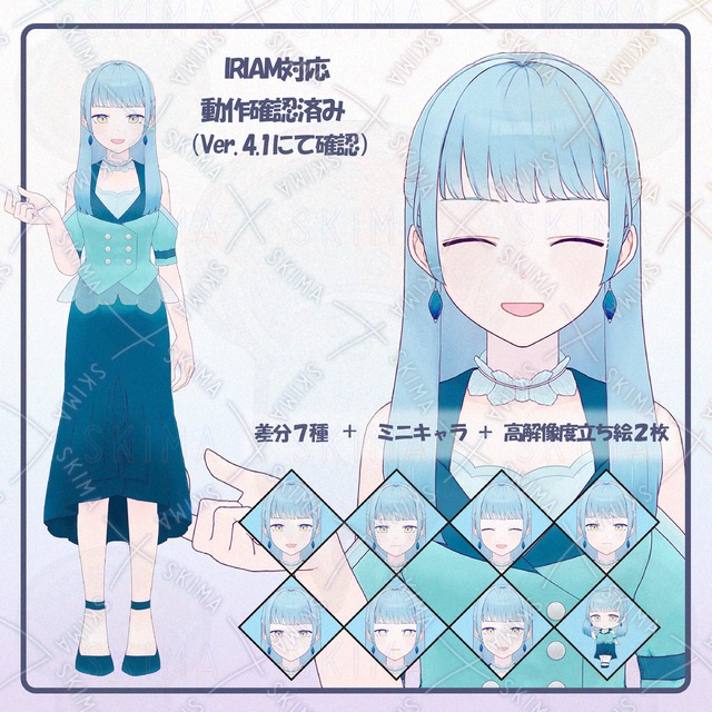 IRIAM対応立ち絵　商用利用可