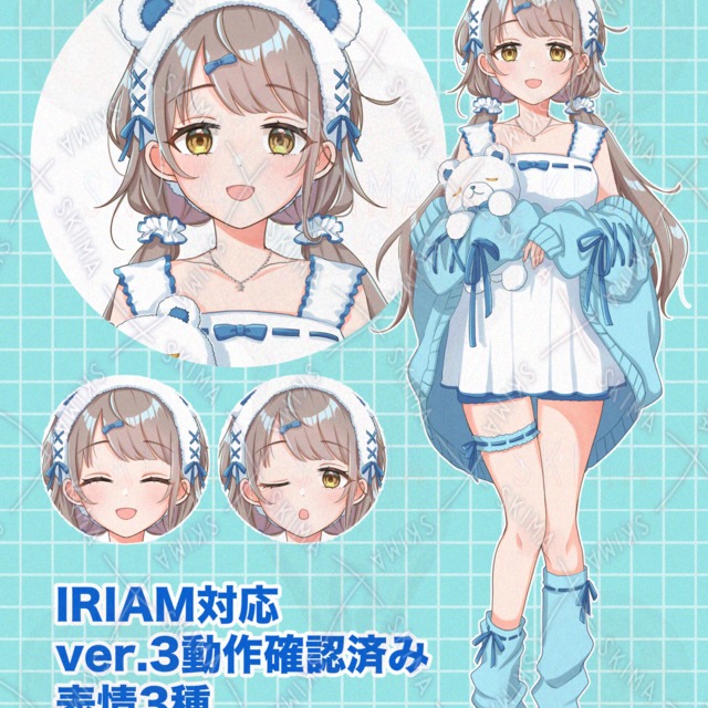 【IRIAM対応立ち絵】しろくまパジャマの女の子【高解像度版つき】