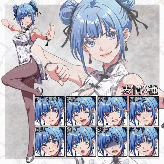 【8月限定割引セール中】チャイナ女子【表情差分8種】