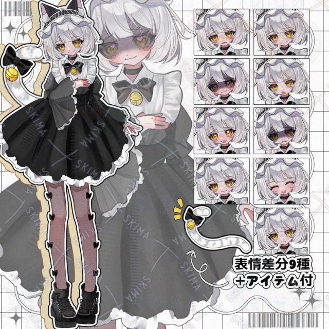 【表情差分9種＋アイテム付き】黒ワンピースの女の子