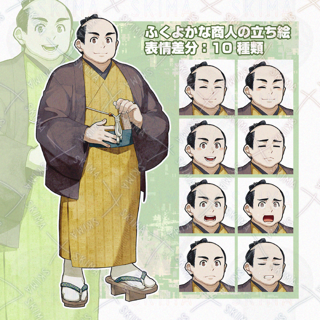 ふくよかな商人の立ち絵