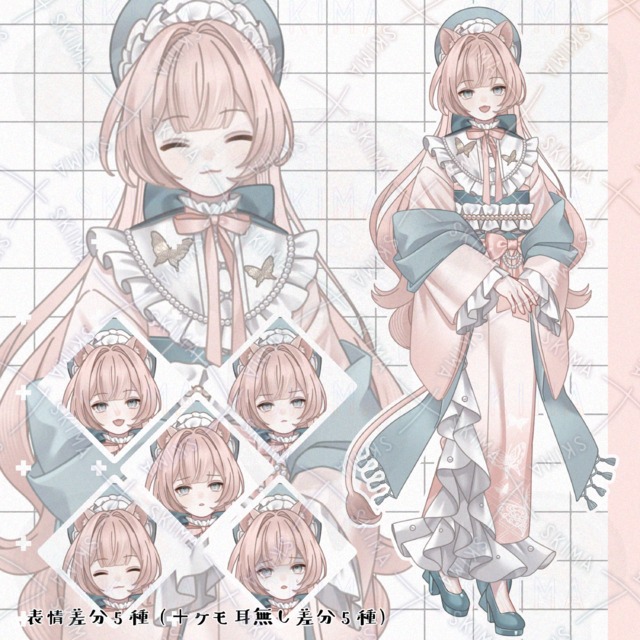 Image of Adopt – With or Without Animal Ears