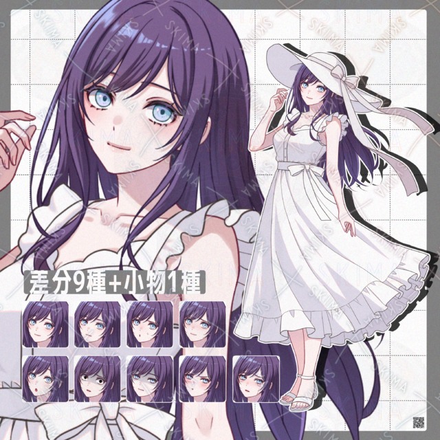 Image of 9 Variations + 1 Prop: Long Purple Hair, White Dress