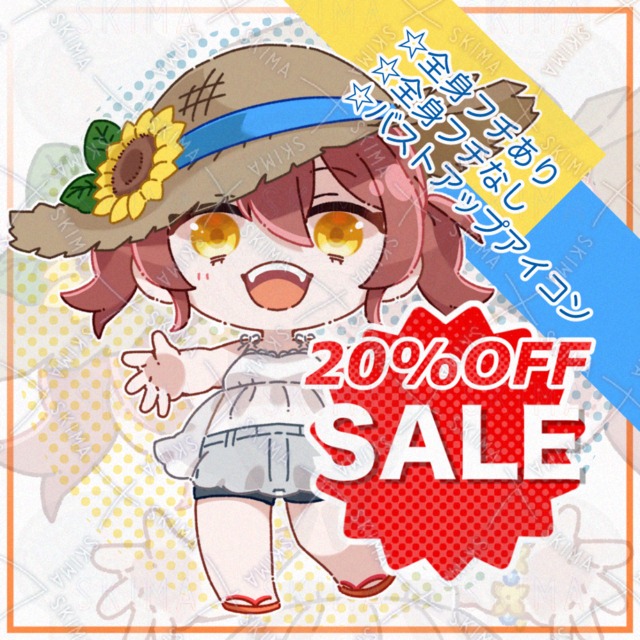 【SALE品】ミニキャラ/麦わら帽子の女の子