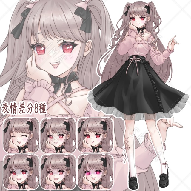 女の子 メルヘン 表情差分8種 スキマ スキルのオーダーメイドマーケット Skima