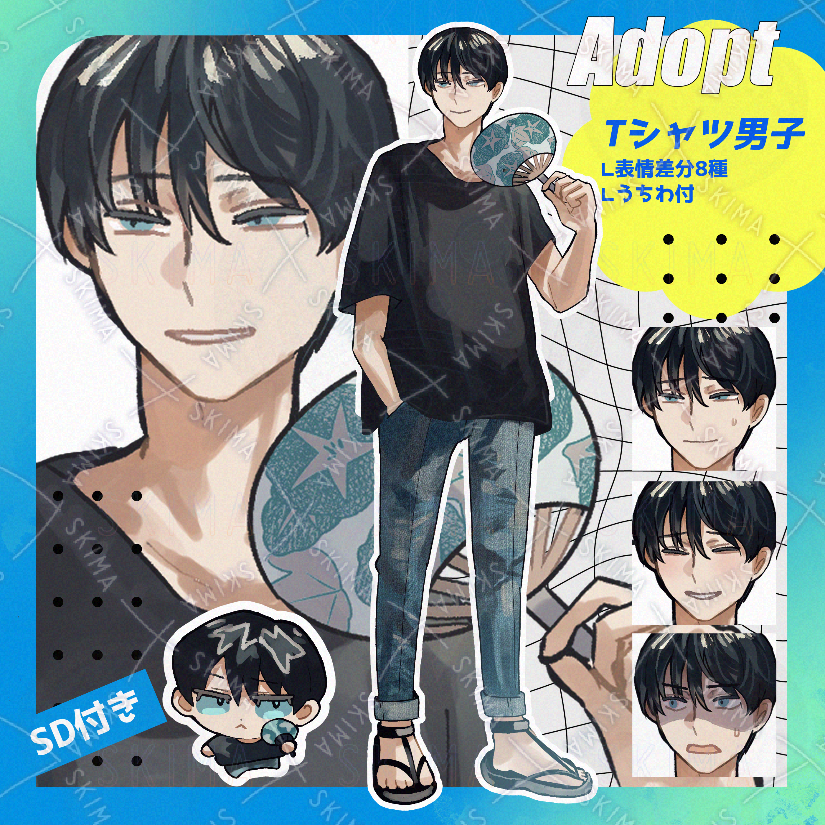 15日迄値下◇Tシャツ男子 | SKIMA（スキマ）