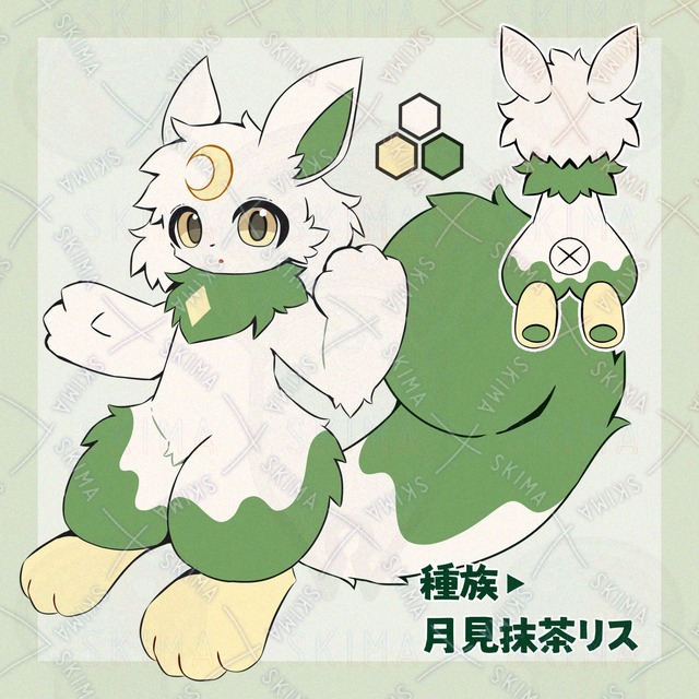 Image 2 of Moon-Viewing Matcha Squirrel Adoption