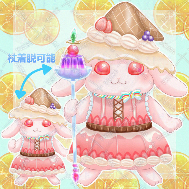 Image of The Sweet Wizard