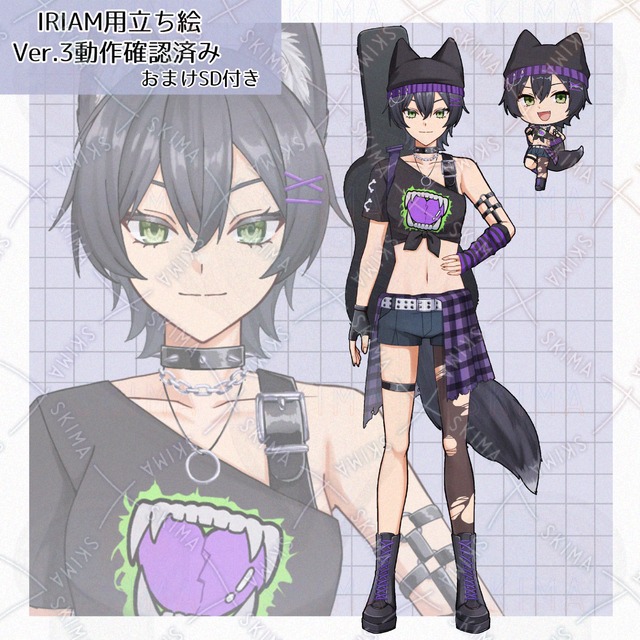 【半額/IRIAM用立ち絵】　ギタリスト狼ちゃん(おまけSD付き)