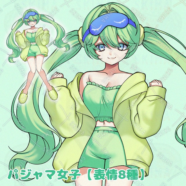 【表情8種】パジャマ女子