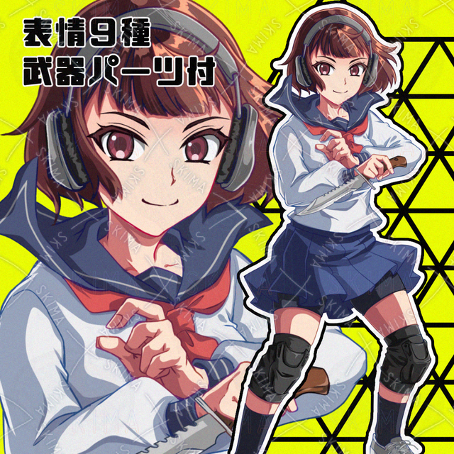 武器を持つ少女