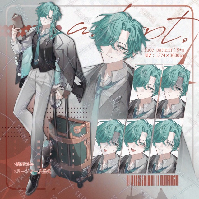 【立ち絵】adopt34【表情8種+&alpha;】