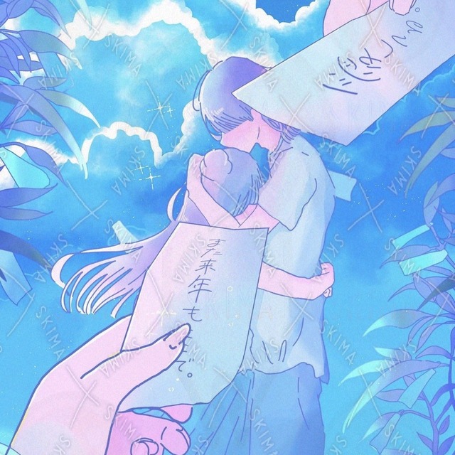 また来年もここで
