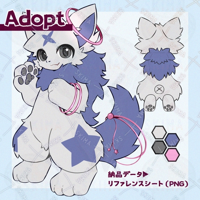Image of Adopt Shishiro