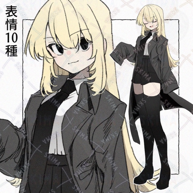 Adopt【表情10種】