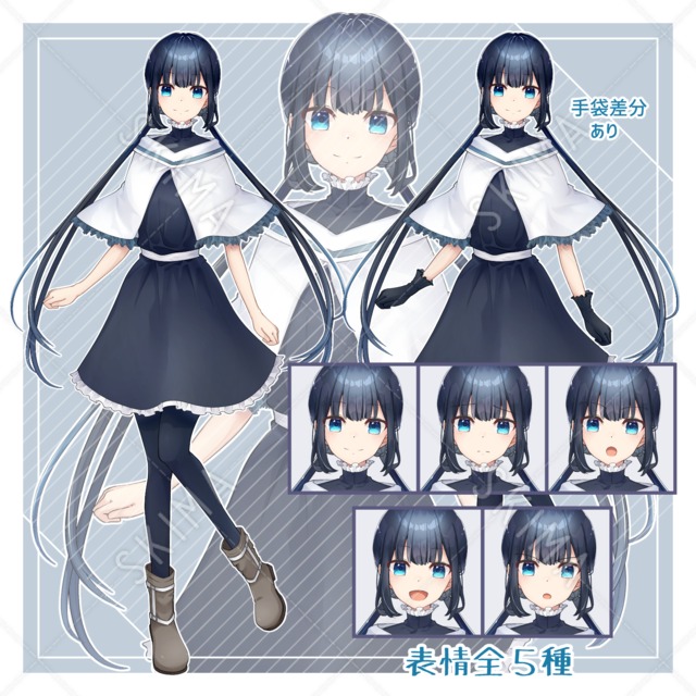 【表情差分5種/手袋差分あり】全身絵女の子