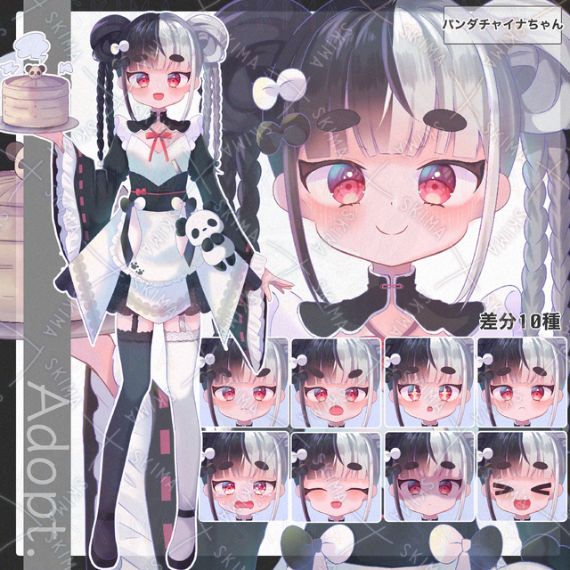 Image of Adopt No. 16—10 Species