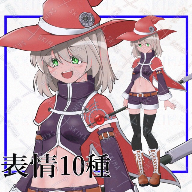 【立ち絵】魔法つかい/女の子【表情10種】