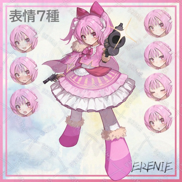 実銃少女