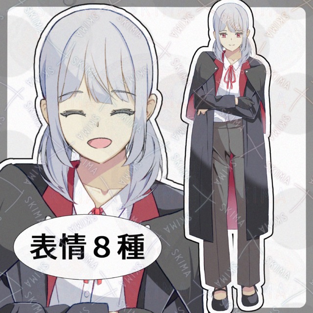 【15日まで50％OFF】【表情８種】adopt