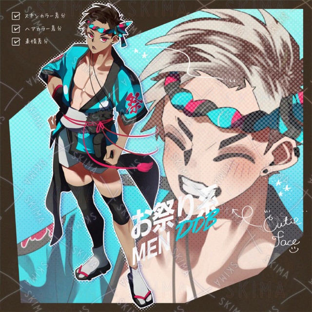 お祭り衣装男性キャラクター