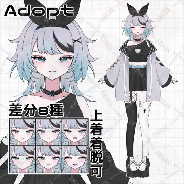【差分8種】クールな女の子